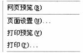 全国2010年1月高等教育自学考试管理系统中计算机(图2) 全国2010年1月高等教育自学考试管理系统中计算机(图2)