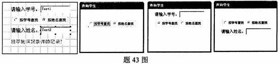 全国2010年7月高等教育自学考试管理系统中计算机(图1) 全国2010年7月高等教育自学考试管理系统中计算机(图1)