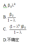 全国2010年10月高等教育自学考试计量经济学试题(图9) 全国2010年10月高等教育自学考试计量经济学试题(图9)