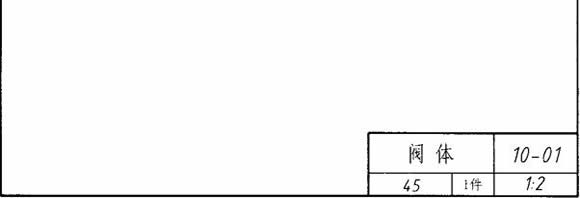 全国2011年4月高等教育自学考试工程制图试题(图14) 全国2011年4月高等教育自学考试工程制图试题(图14)